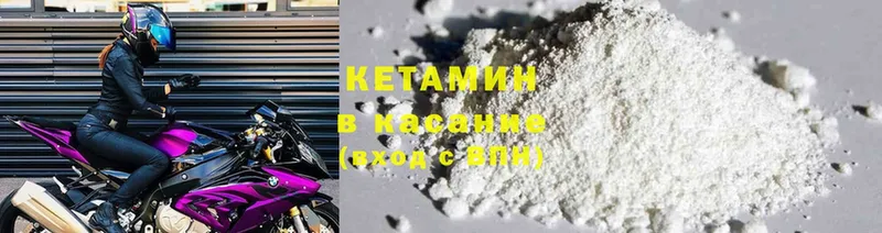 MEGA как войти  Киреевск  КЕТАМИН ketamine 