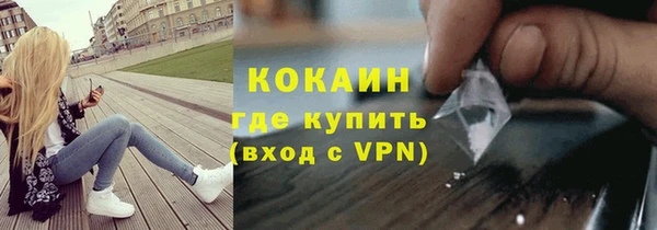 меф VHQ Новозыбков